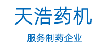 河南浩天超声波提取设备有限公司